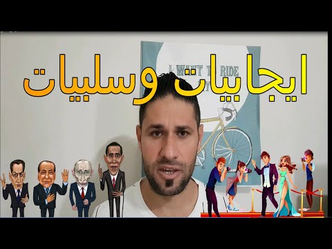 فيديو: هل يحجز الأشخاص بالفعل عروض العمل من الفندق؟