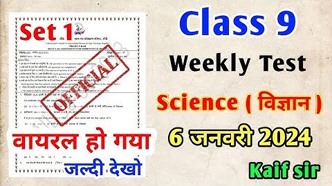 Class 9 Science Weekly Test Question Paper | Jac Board Class 9 Science Set 1 (Mission 2)