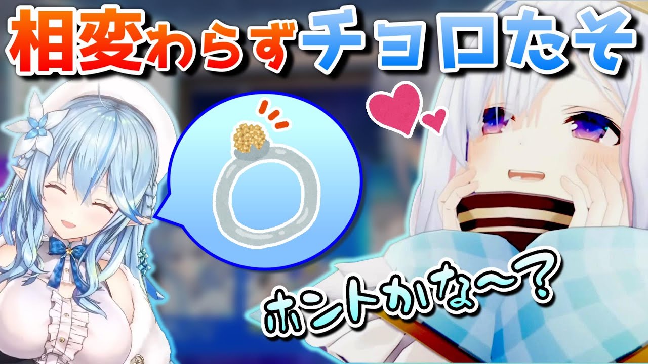 かなたそ、都合のいい女にはなるんじゃないよ?w【ホロライブ/天音かなた/切り抜き】