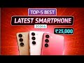 Top 5 Best PHONE Under ₹25000 💥 | 90% लोग गलत फोन खरीद लेते हैं!”
