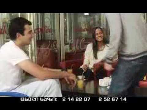 ,,საქართველო ბარიერების გარეშე\"