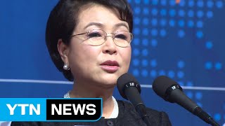 커지는 김윤옥 여사 의혹...이번주 비공개 조사 가능성 / YTN