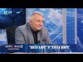 ✔️133/6 „Отровното трио“ - "Мата Хари" и "Пунта Мара"