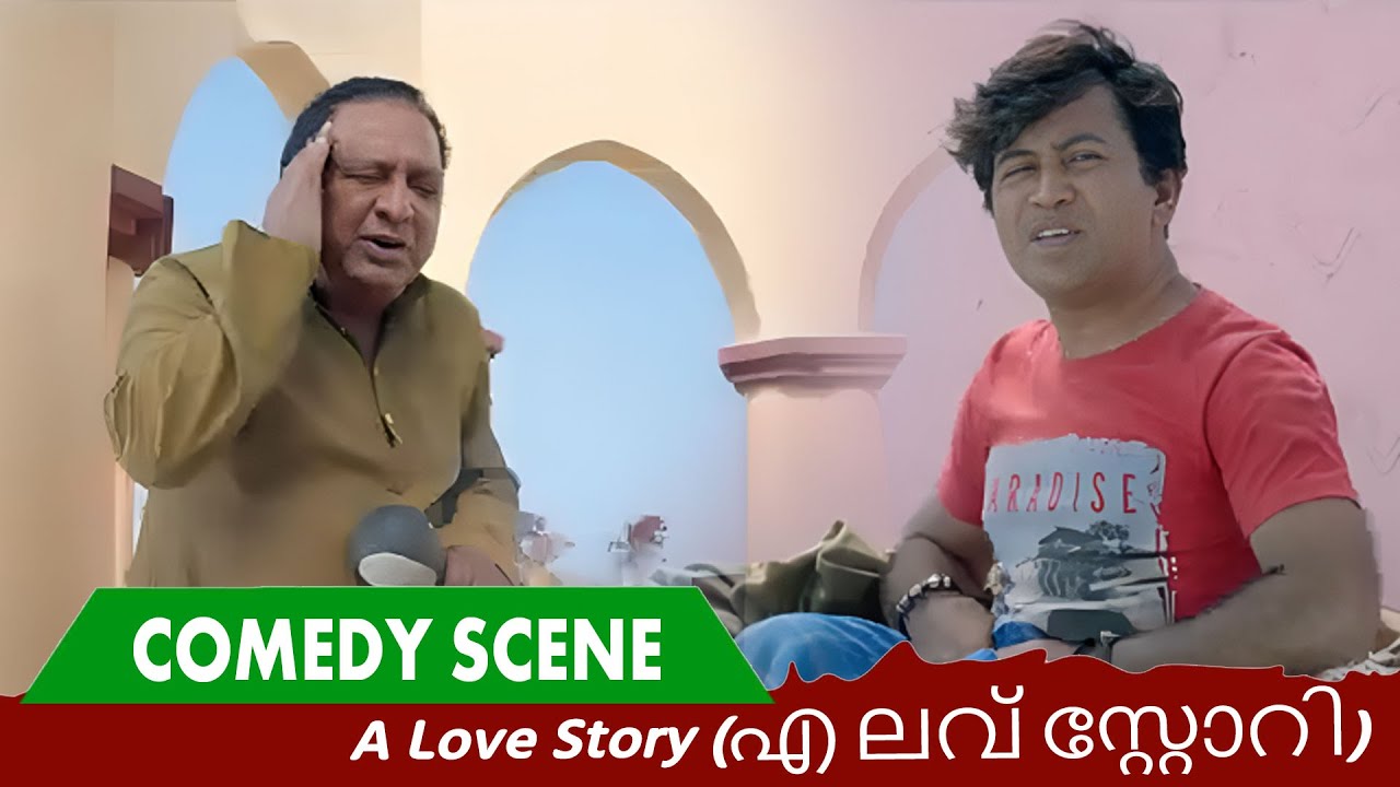 A Love Story (എ ലവ് സ്റ്റോറി) | Comedy Scene 3 | Sakib Khan, Bappy, Rajatava Dutta
