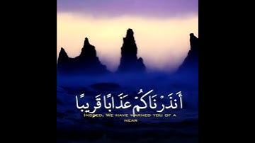 حالات واتس اب تلاوة خاشعة😭😭 القارئ ناصر القطامي 🎧