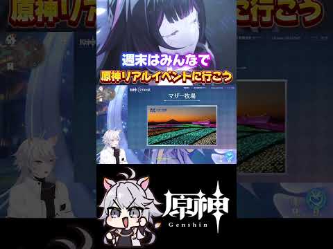 【#原神 】銀月の庭再現のイルミネーションが凄い！ #genshinimpact #shorts #少女 #コロンビーナ #月の在処へ