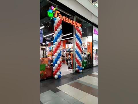 #Хозяйственный_Галамарт_открылся_ТЦ_Мозаика#shorts#video#viral#like# ...