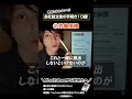 会社立ち上げたら見て!【労働保険】