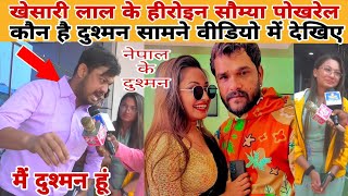 खसर लल क नपल हरइन समय पखरल क दशमन समन वडय म फन बन कर आय कय ह सचचई