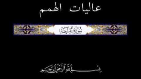 75 الجزء التاسع والعشرون ▐جزء تبارك ▐سورة القيامة
