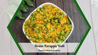 பரபப உசல சயவத எபபட Paruppu Usili Kalyana Paruppu Usili Recipe - South Indian Poriyal