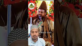 Jharkhand baba#comedy #funny #shortsfeed #shortsviral #love #facebook #shortvideo #madinawala