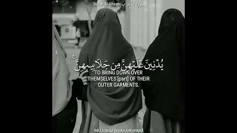 { يَا أَيُّهَا النَّبِيُّ قُل لِّأَزْوَاجِكَ وَبَنَاتِكَ وَنِسَاءِ.. } - سورة الأحزاب - قرآن كريم🌸