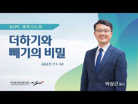 더하기와 빼기의 비밀