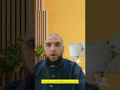 لا يعاب المرء على فقره ولا على قبح شكله فليس له في ذلك حول ولا قوة