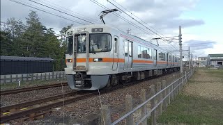 JR 313 1300 B515