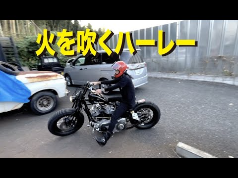 しまのしまじろう　ハーレー ショベル 部品一式 しまのしまじろう ハーレー ショベル 部品一式 しまのしまじろう