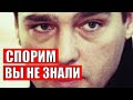 Шатунов скрывал это всю жизнь