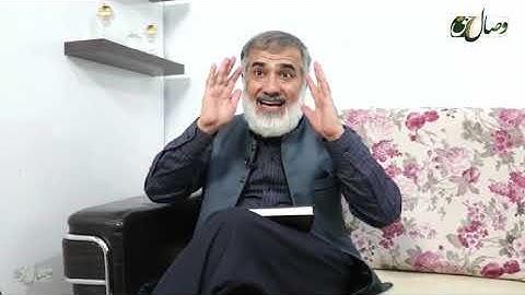 گلی از بوستان سوره کهف | قسمت: هشتم