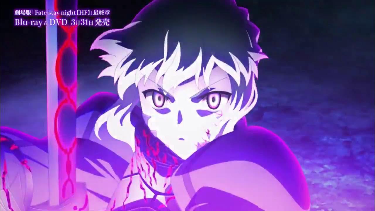 Shirou Kills Saber - Fate Stay Night: Heaven's Feel 3 Spring Song