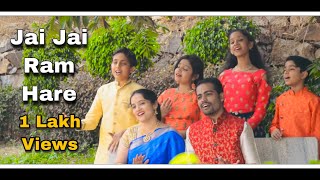 JAI JAI RAMA HARE | Dasarapada | Sri Anantraj Mistry & Vid. Smt. Divya Giridhar | 2020 HD Video Song