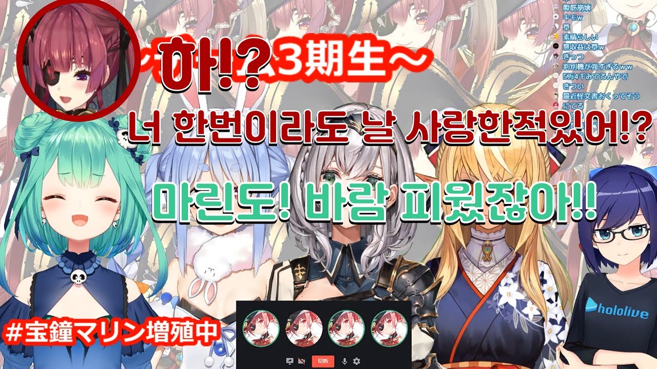 4인의 마린과 루시아