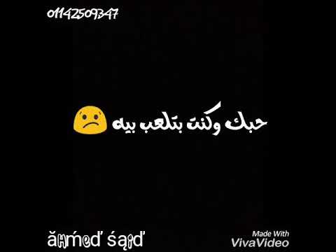 تامر عاشور عايز ايه