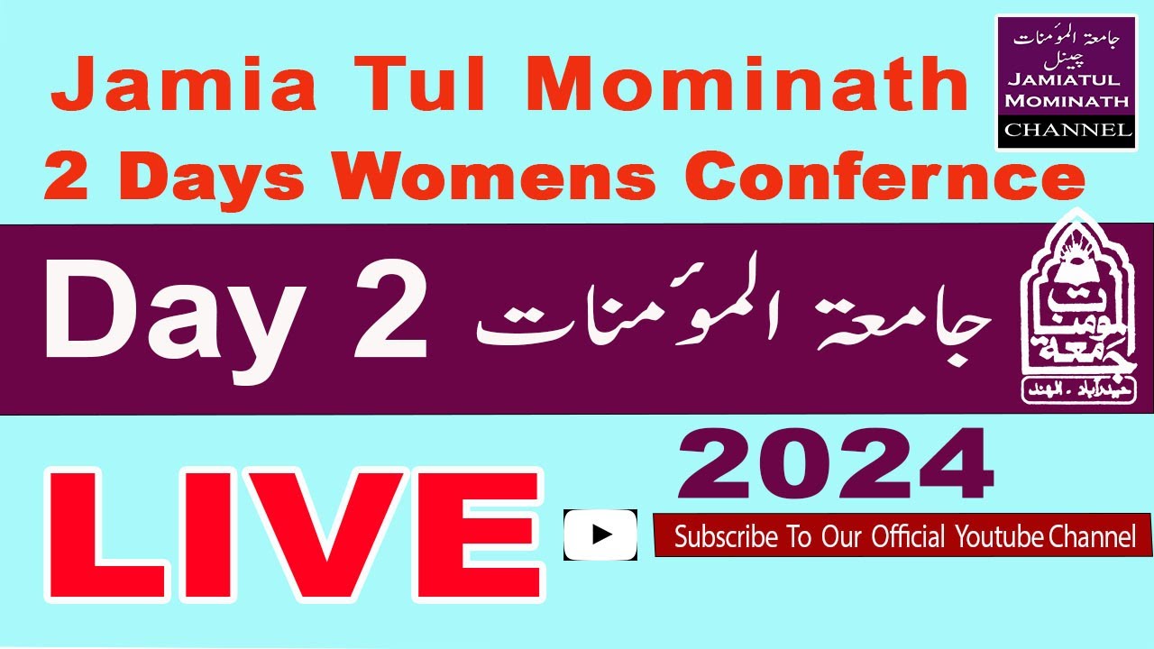 2 Days Womens Conference Day 2 Jamia Tul Mominath MirAlam Ground