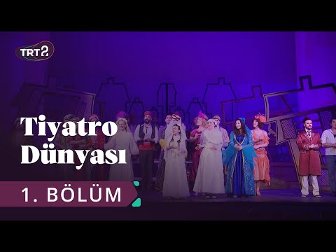 Tiyatro Dünyası | Tiyatro Nedir? | 1. Bölüm