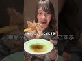 焼肉食べ放題爆食！ #大食い #爆食 #デカ盛り#食べ放題#焼肉#焼肉食べ放題#コスパ#横浜#飯テロ