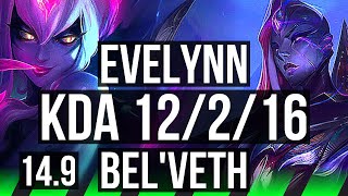 EVELYNN vs BEL'VETH (JGL) | Rank 5 Eve, 12/2/16 | TR Challenger | 14.9