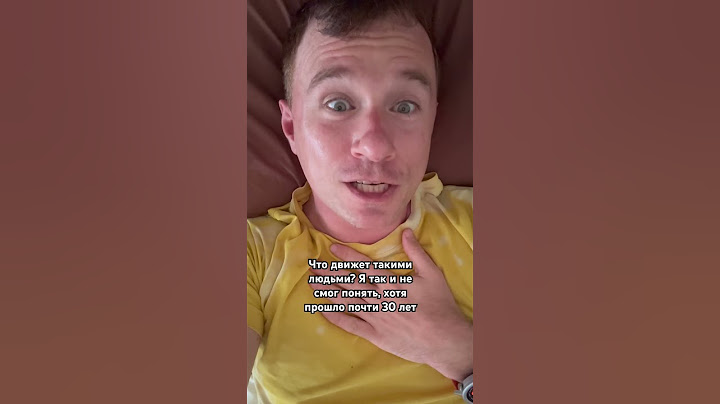 Что движет такими людьми? Я так и не смог понять