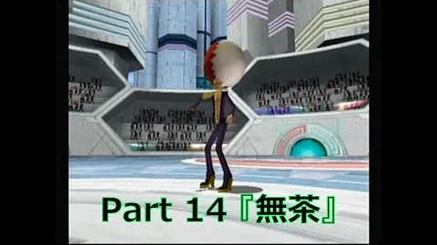 ヘルゴンザ