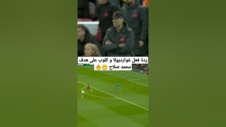 ردة فعل غوارديولا و كلوب على هدف محمد صلاح !   مانشستر سيتي   ليفربول #ليفربول #مانشستر سيتي
