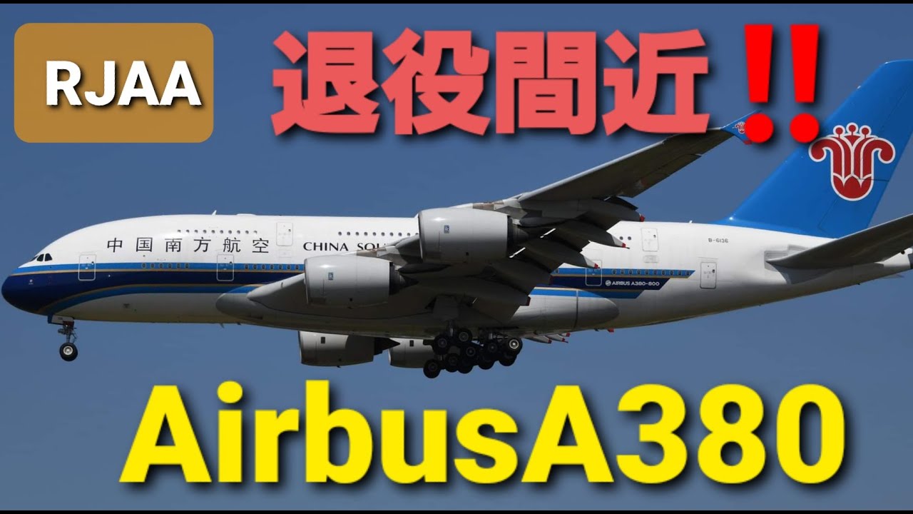 かっこいい 飛行機 ランキング かっこいい 飛行機 ランキング