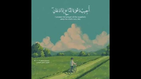 قران كريم اجمل صوت حالة واتس اب مشاري العفاسي