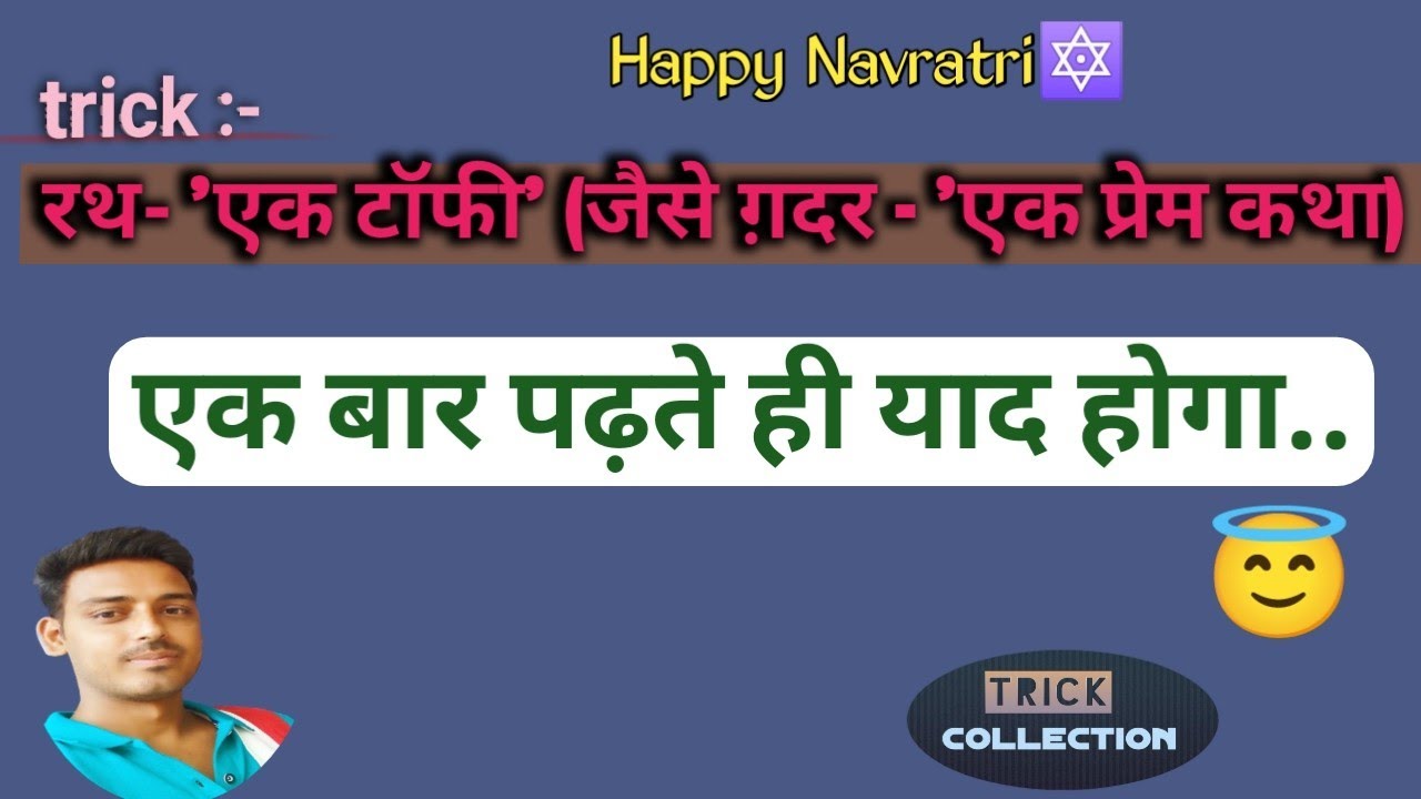 vitamin ke rasayanik naam🔥🔥 YouTube