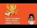 Maha Ganapati Mool Mantra & Ganesh Gayatri | Sree Ganesh | Uma Mohan | Devotional