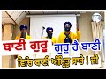  coventry uk  smagam  bhai mehal singh ji chandigarh wale