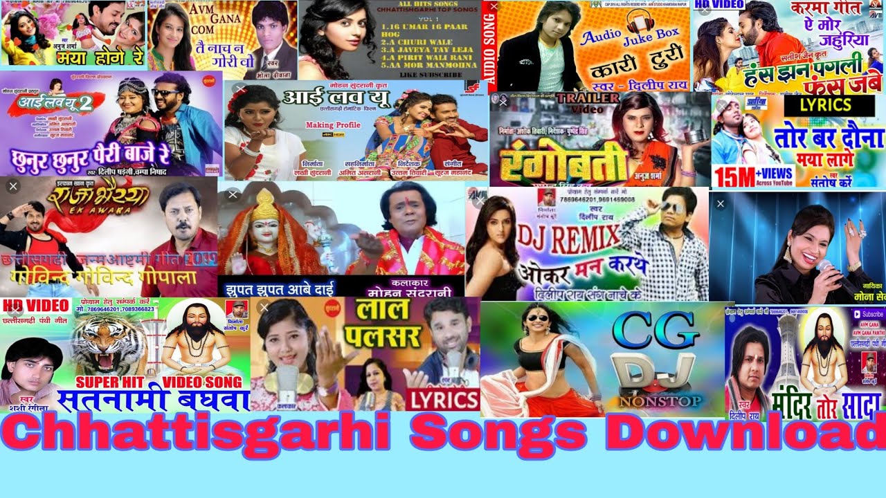 Chhattisgarhi Songs Download video  Audio MP3 Websites