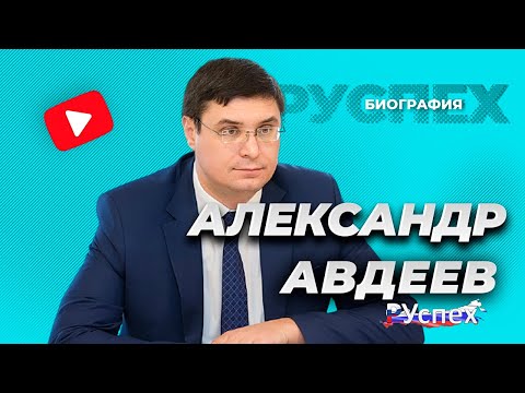 Video: Aleksandr Basov: Tarjimai Holi, Ijodi, Martaba, Shaxsiy Hayot