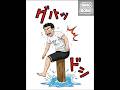 Falling Down #funny #funnyvideo