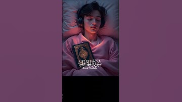 سورة الحاقة