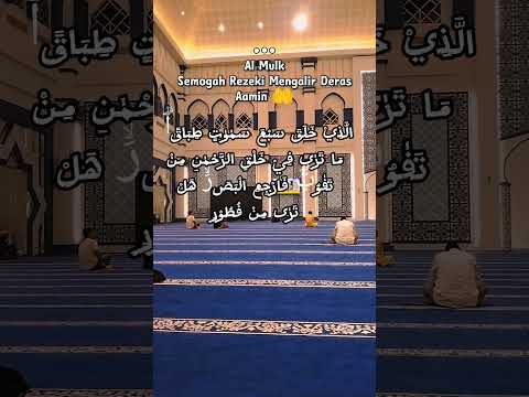 Tutorial Rezeki mengalir deras #allah #tutorial #sholawat #trendingshorts #viral