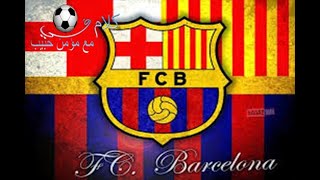 اخبار برشلونة اليوم 24-6-2025 *اخر اخبار برشلونة اليوم صباحا*