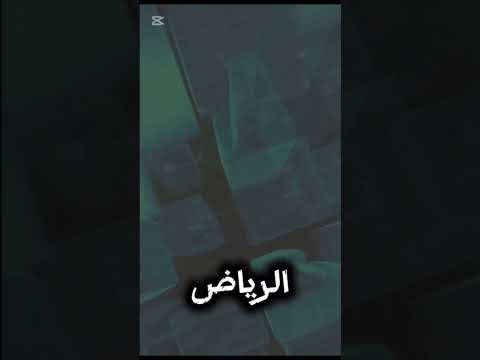 حلقه 36 كون صورة ذهنية في خيالك وضع فيها الحلم والامنية التي ترغب في تحقيقها في المستقبل بأذن الله