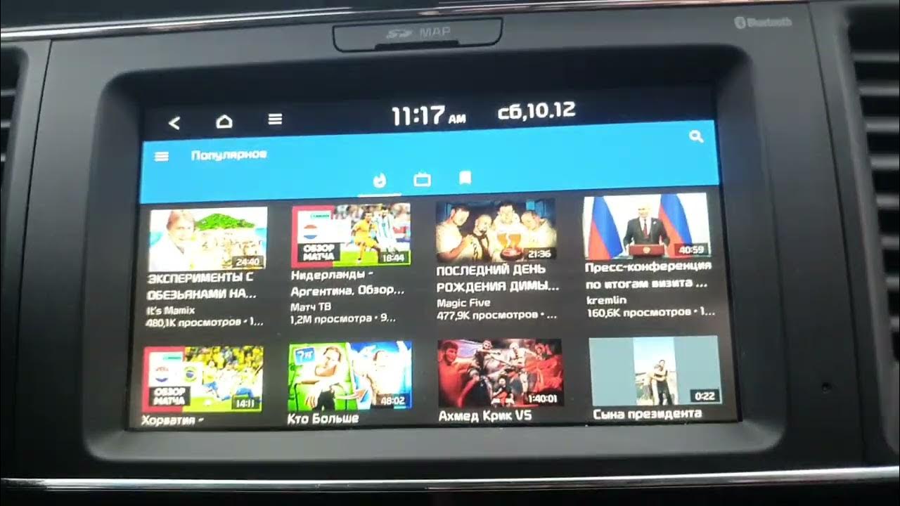 Русификация карнивал. Русификация корейских авто. Elantra русификация мультимедиа. Русификация карнивал. Carnival ka4.