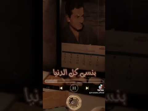 منحرمش العمر منك فريد الأطرش الزمن الجميل حالات واتس طرب Viral Reels Trending Tiktok Love Foryou