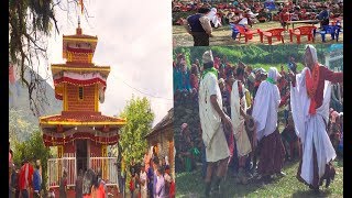 Visit  Nepal 2020  Myagdi को Devisthan मा यसरी दसैं मनाईन्छ