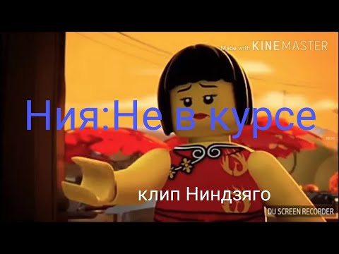 Ниндзяго матвик. Матвик НИНДЗЯГОМАНОВ. Матвик Ниндзяго Ниндзяго. Матвик НИНДЗЯГОМАНОВ лицо. Ниндзяго я не сплю я живой.